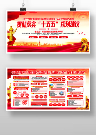 ��ʮ������ȫ�ᾫ��ʮ����滮���鵳��չ�� PSD