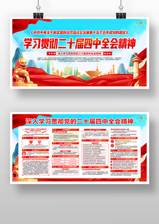 ��ʮ������ȫ������չ�������� PSD