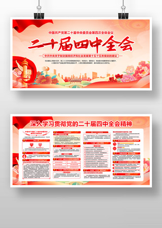 ��ʮ������ȫ������չ�������� PSD