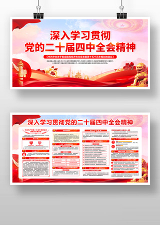 ��ʮ������ȫ��չ�� PSD