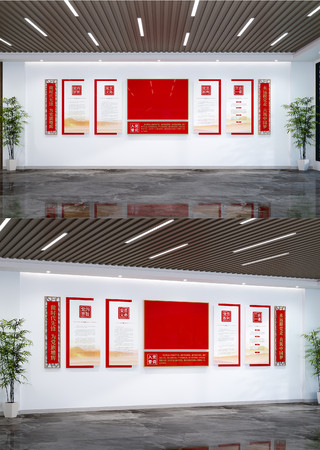 入党誓词党建文化墙党员活动室文化墙