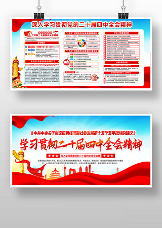 ѧϰ᳹ʮȫᾫ񵳽չ