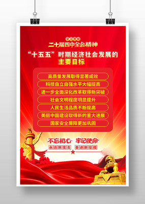 ʮʱھᷢչҪĿ굳չ