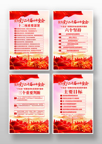 ѧϰʮȫᾫʮ滮ݹһ