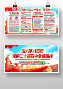 ѧϰ᳹Ķʮȫᾫ񵳽