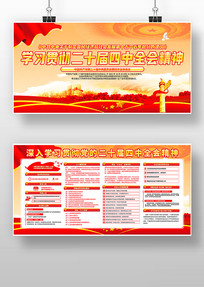 ѧϰ᳹Ķʮȫᾫ񵳽