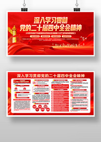 ѧϰ᳹Ķʮȫᾫ񵳽չ