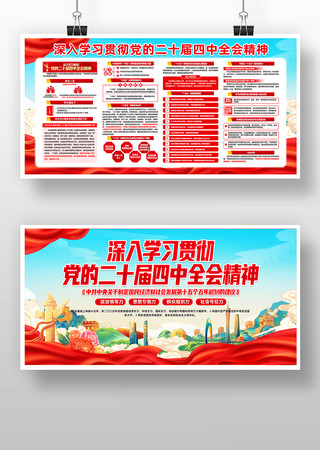 ѧϰ᳹Ķʮȫᾫ񵳽չ