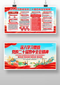 ѧϰ᳹Ķʮȫᾫ񵳽չ