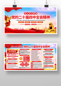 ѧϰ᳹ʮȫᾫ񵳽չ