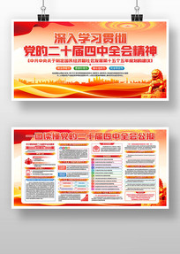 ѧϰ᳹ʮȫᾫ񵳽չ