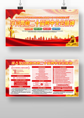 ѧϰ᳹ʮȫᾫ񵳽չ