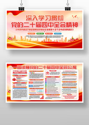 ѧϰ᳹ʮȫᾫ񵳽չ庣