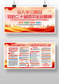 ѧϰ᳹ʮȫᾫ񵳽չ庣