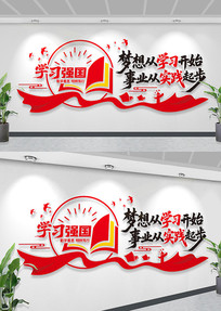 ѧϰǿѧϰ˼뵳־Ļǽ