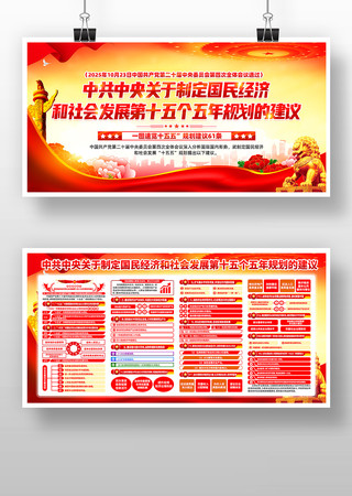 ѧϰ�й������ʮ�������滮�Ľ���չ�� PSD