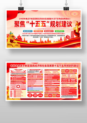 �й������ʮ�������滮�Ľ��鵳��չ��