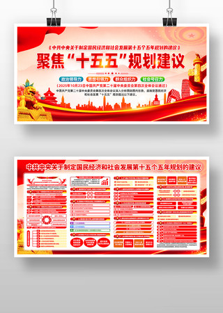 �й������ʮ�������滮�Ľ��鵳��չ�� PSD