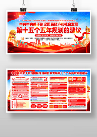 �й���������ƶ���ʮ�������滮�Ľ��� PSD