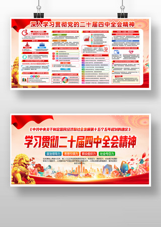 ���Ķ�ʮ������ȫ�ᾫ��ѧϰ�᳹��ʵ PSD