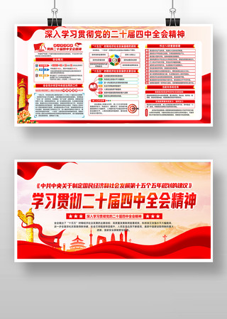 ���Ķ�ʮ������ȫ�ᾫ��ѧϰ�᳹��ʵ