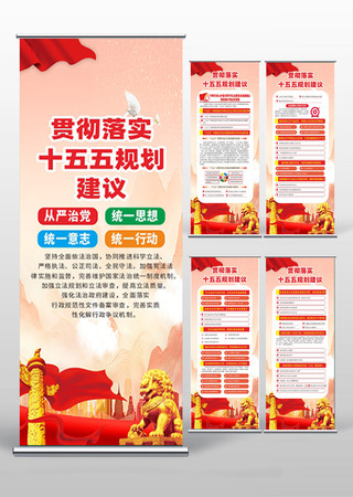 ʮ���彨��滮������