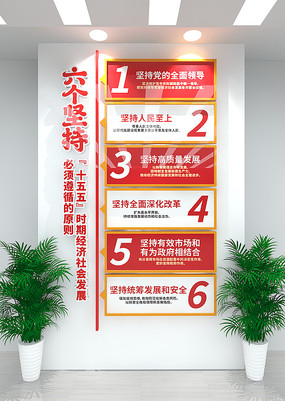 ʮʱھᷢչԭ򵳽Ļǽ