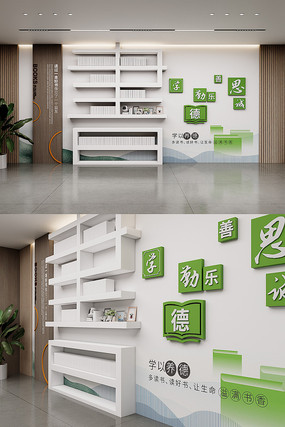 У԰ͼĶĻǽУ԰Ļǽ