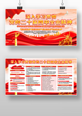 ѧϰ᳹Ķʮȫᾫ񵳽