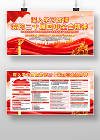 ѧϰ᳹Ķʮȫᾫ񵳽