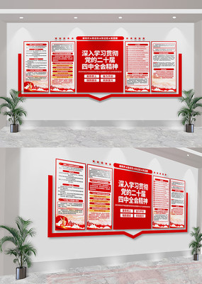 ѧϰ᳹Ķʮȫᾫ񵳽Ļǽ