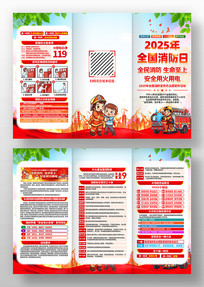 2025��119ȫ��������������������ҳ