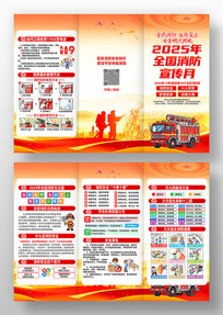 2025��119����������������ҳ