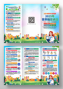 2025�����Ϲ�����������ҳ