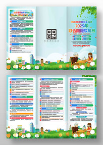 2025�����Ϲ���������������ҳ