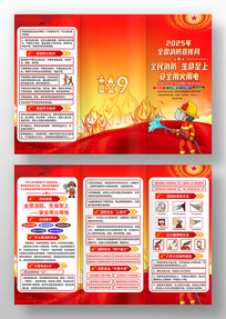 2025��ȫ����������������ҳ