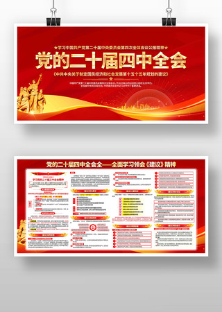 ���Ķ�ʮ������ȫ�ᾫ�� PSD