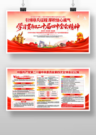 ���Ķ�ʮ������ȫ�ᾫ�񵳽�չ�� PSD