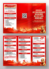 ��ʮ������ȫ������ҳ