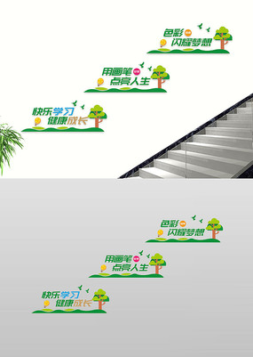 ذͯɳУ԰У԰¥Ļǽ