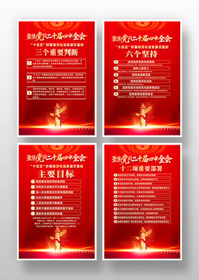 ɫѧϰʮȫᾫʮ滮ͼ