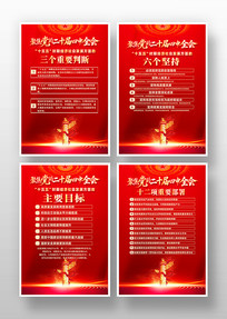 ɫѧϰʮȫᾫʮ滮ͼ