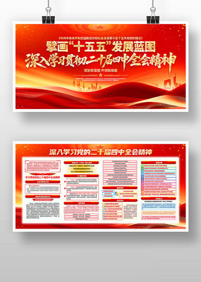 뢻ʮѧϰʮȫᾫ񵳽չ