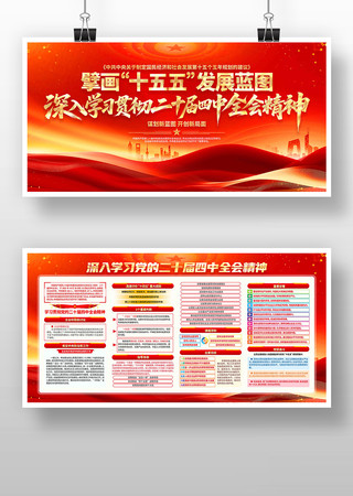 뢻ʮѧϰʮȫᾫ񵳽չ