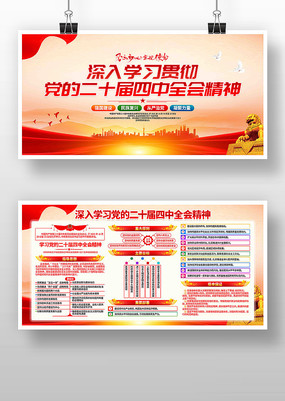 ����ѧϰ�᳹���Ķ�ʮ������ȫ�ᾫ��