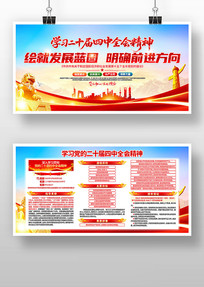 ѧϰ᳹ʮȫᾫ񵳽չ