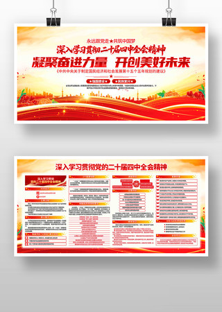 ����ѧϰ�᳹��ʮ������ȫ�ᾫ�񵳽�չ�� PSD