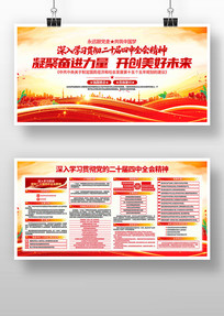 ѧϰ᳹ʮȫᾫ񵳽չ