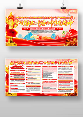 ѧϰ᳹Ķʮȫᾫ񵳽