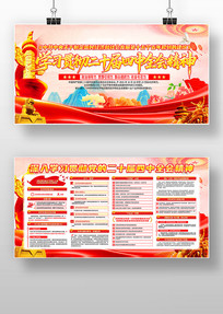 ѧϰ᳹Ķʮȫᾫ񵳽